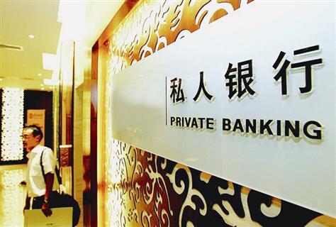 发力私人银行 兴业银行蓝骑士俱乐部在京成立